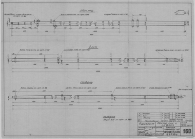 160_ПарусноМоторнаяЁла_Рангут_МачтаГик_Гафель_1943